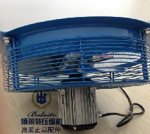 博莱特风扇电机空压机配件